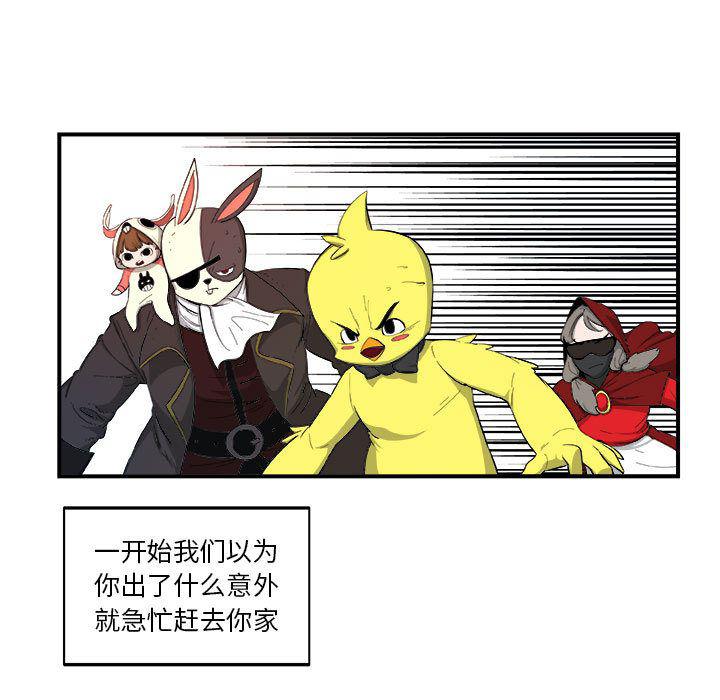 不知火舞邪恶漫画韩漫全集-第18话无删减无遮挡章节图片 