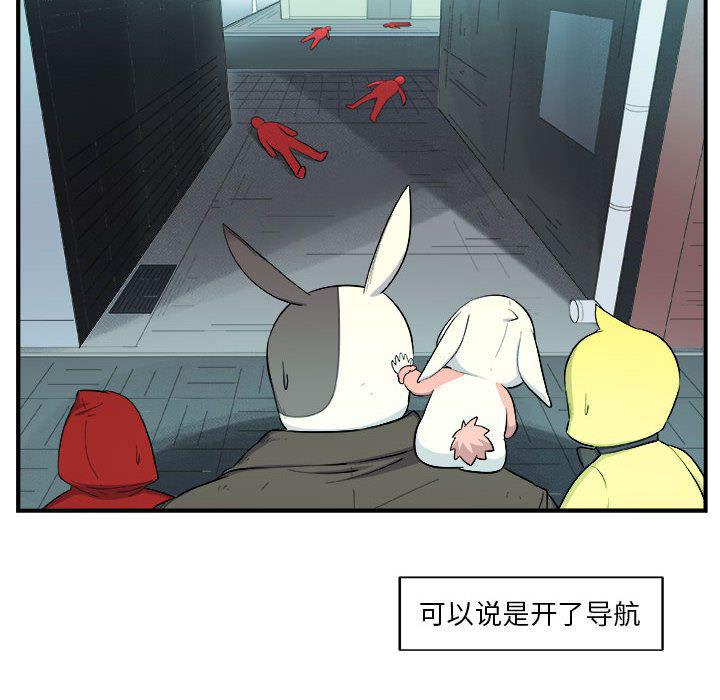不知火舞邪恶漫画韩漫全集-第18话无删减无遮挡章节图片 