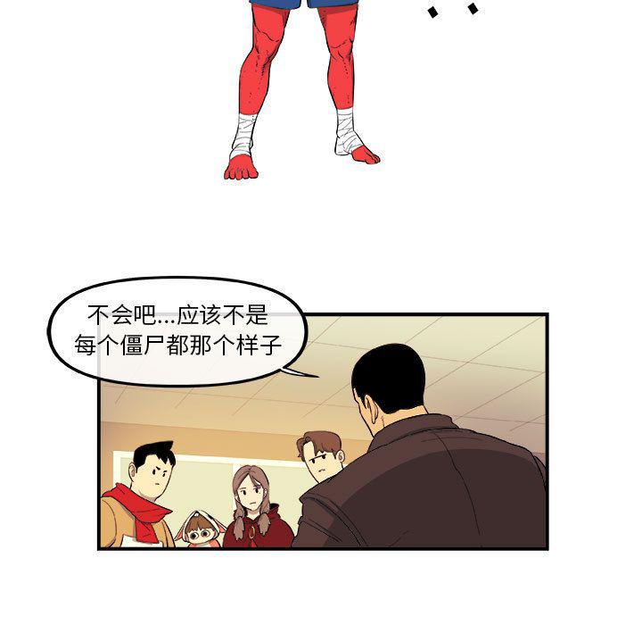 不知火舞邪恶漫画韩漫全集-第18话无删减无遮挡章节图片 