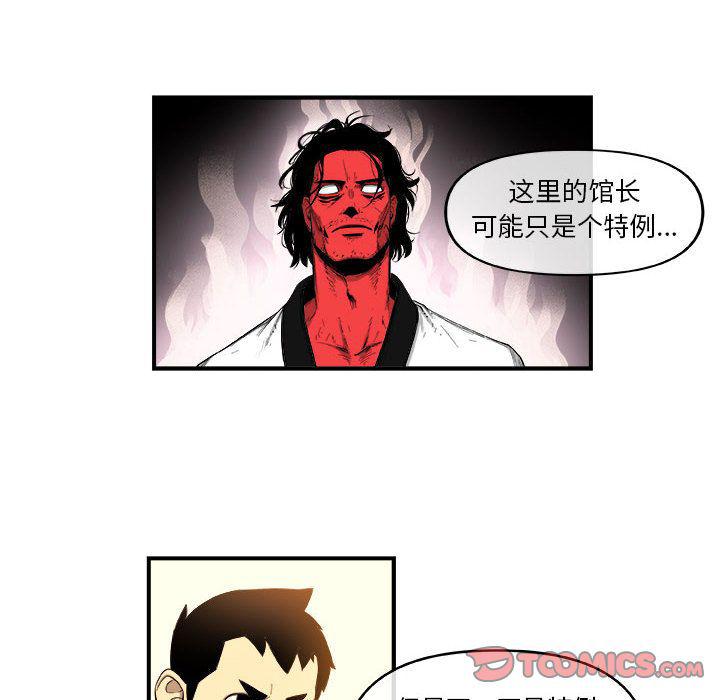 不知火舞邪恶漫画韩漫全集-第18话无删减无遮挡章节图片 