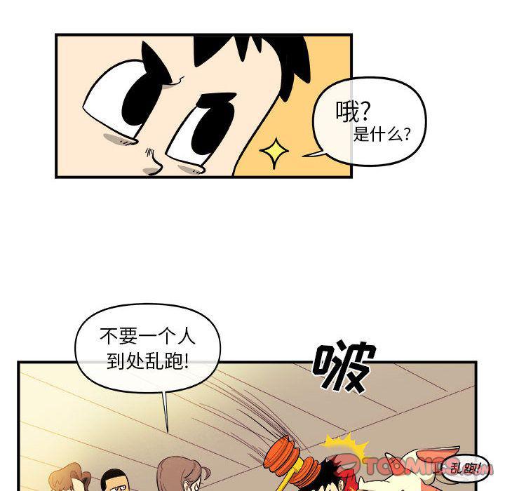 不知火舞邪恶漫画韩漫全集-第18话无删减无遮挡章节图片 