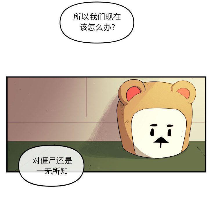 不知火舞邪恶漫画韩漫全集-第18话无删减无遮挡章节图片 