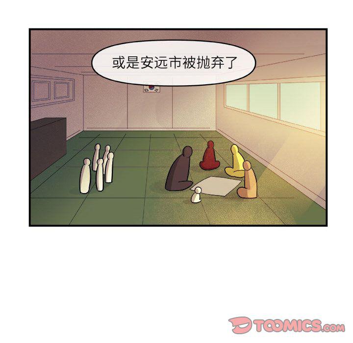 不知火舞邪恶漫画韩漫全集-第18话无删减无遮挡章节图片 