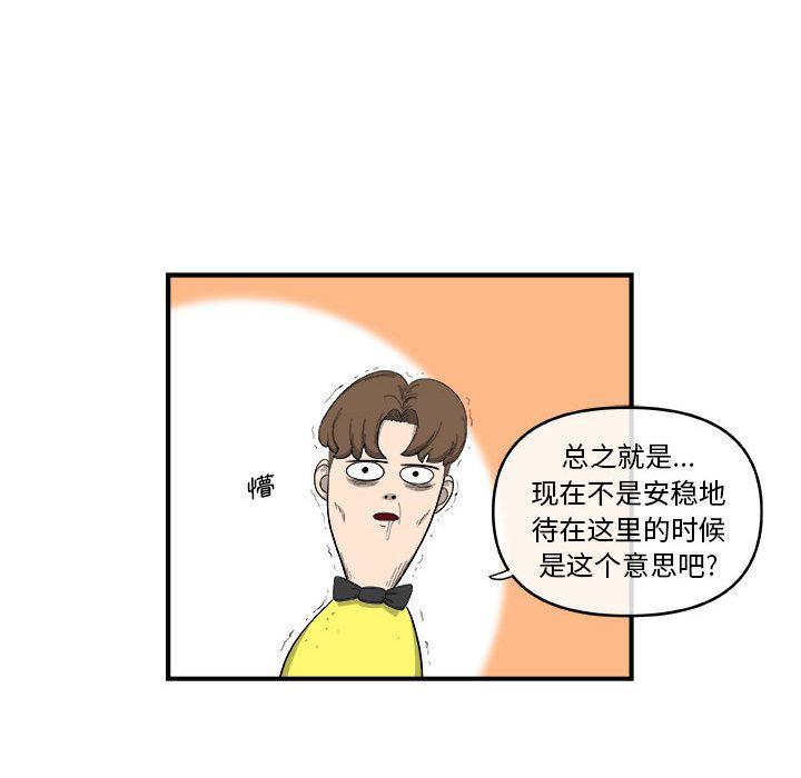 不知火舞邪恶漫画韩漫全集-第18话无删减无遮挡章节图片 