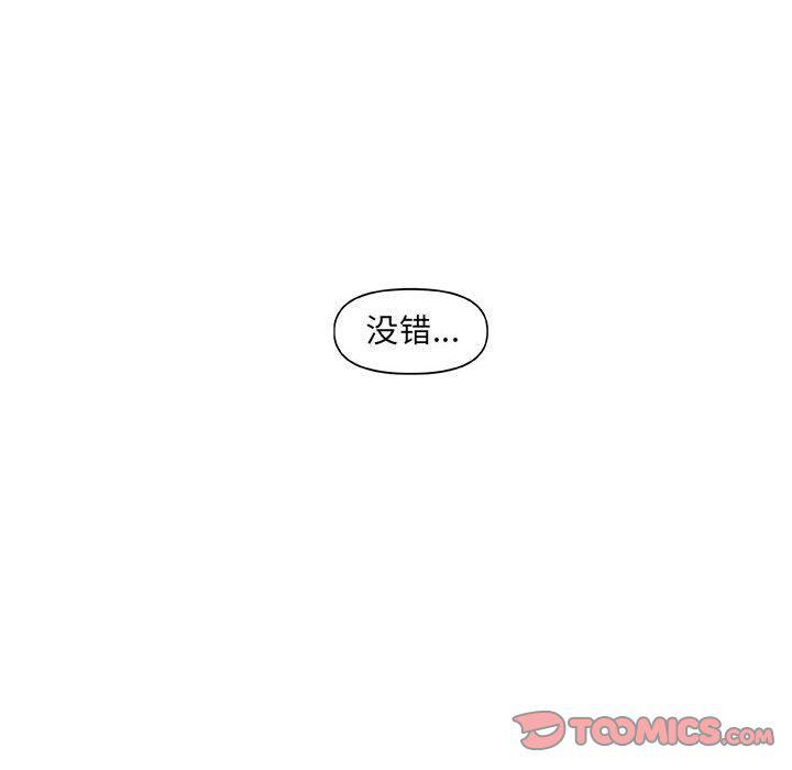 不知火舞邪恶漫画韩漫全集-第18话无删减无遮挡章节图片 
