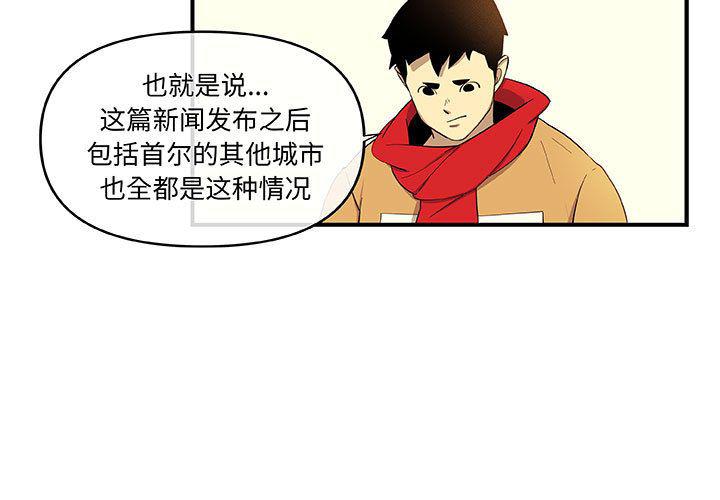 不知火舞邪恶漫画韩漫全集-第19话无删减无遮挡章节图片 
