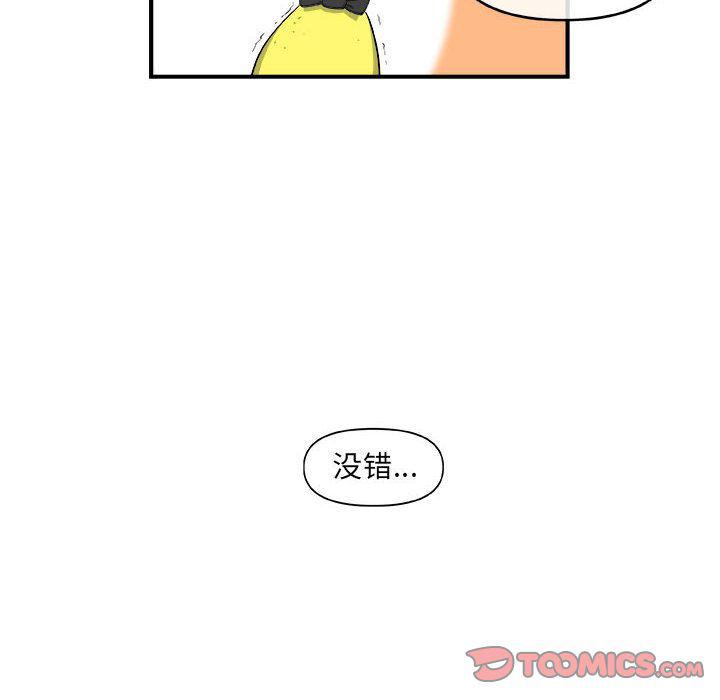 不知火舞邪恶漫画韩漫全集-第19话无删减无遮挡章节图片 
