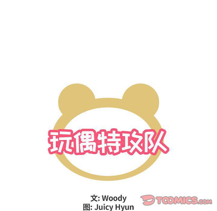 不知火舞邪恶漫画韩漫全集-第19话无删减无遮挡章节图片 