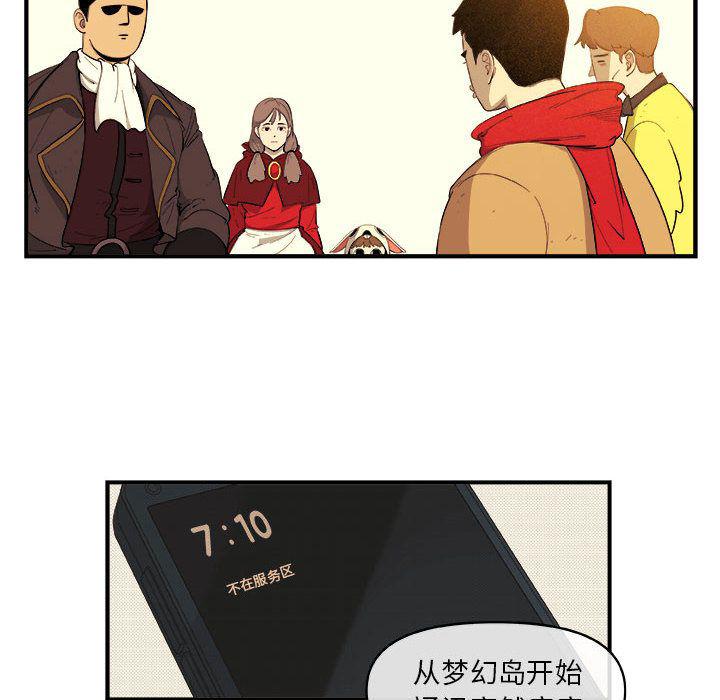 不知火舞邪恶漫画韩漫全集-第19话无删减无遮挡章节图片 