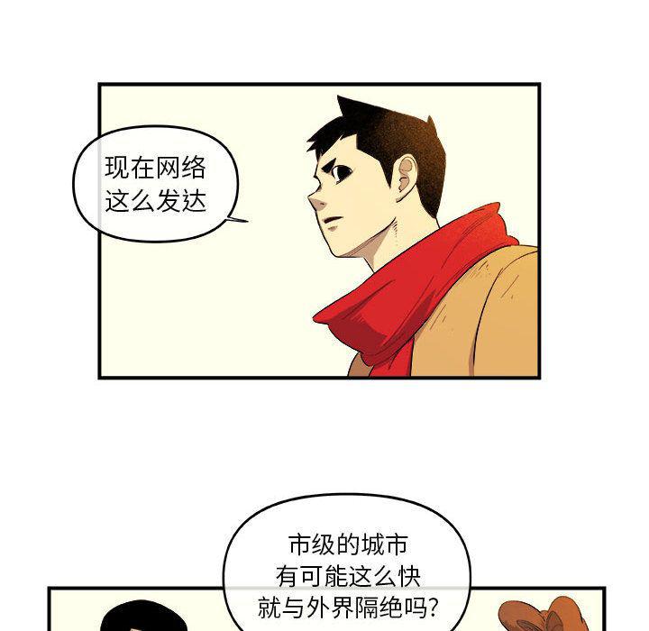 不知火舞邪恶漫画韩漫全集-第19话无删减无遮挡章节图片 