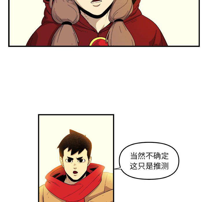 不知火舞邪恶漫画韩漫全集-第19话无删减无遮挡章节图片 