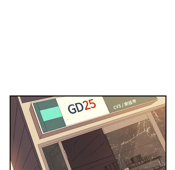 不知火舞邪恶漫画韩漫全集-第19话无删减无遮挡章节图片 