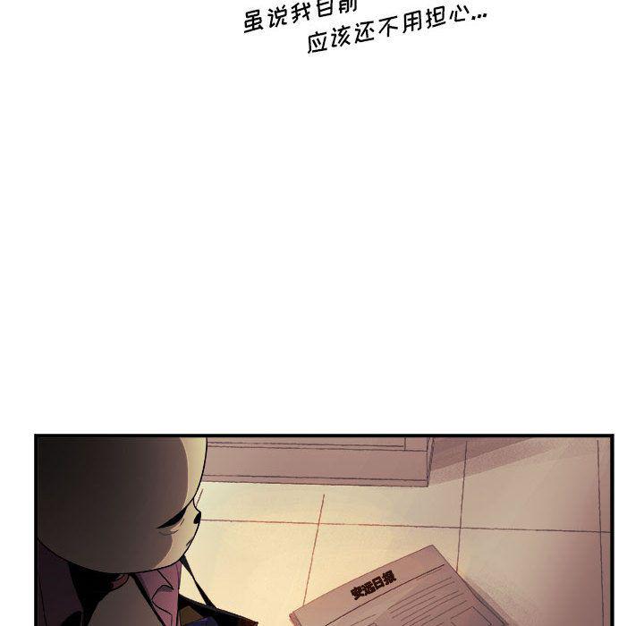 不知火舞邪恶漫画韩漫全集-第19话无删减无遮挡章节图片 