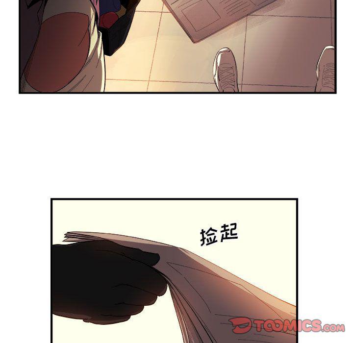 不知火舞邪恶漫画韩漫全集-第19话无删减无遮挡章节图片 