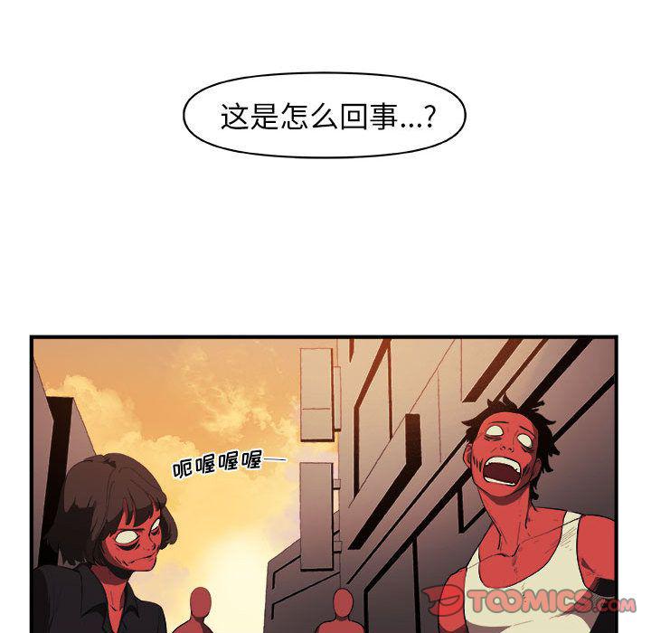 不知火舞邪恶漫画韩漫全集-第19话无删减无遮挡章节图片 