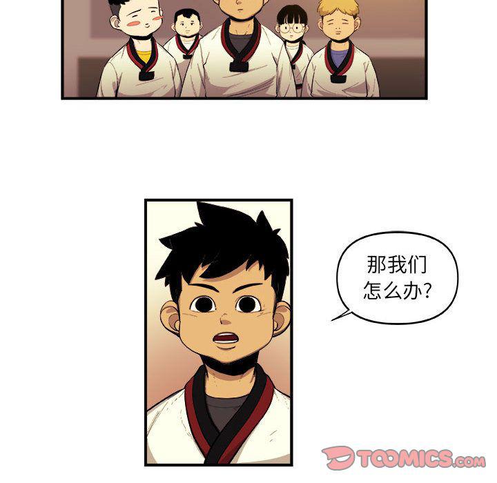不知火舞邪恶漫画韩漫全集-第19话无删减无遮挡章节图片 