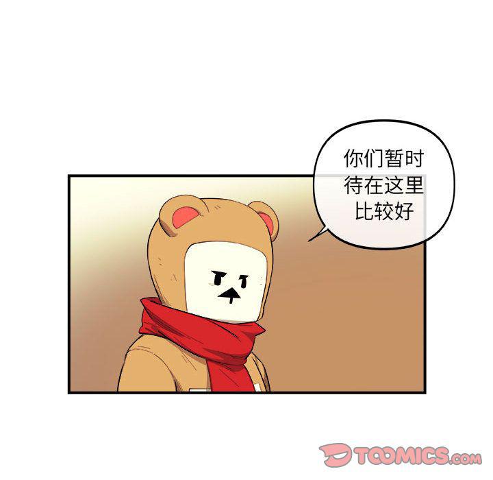 不知火舞邪恶漫画韩漫全集-第19话无删减无遮挡章节图片 