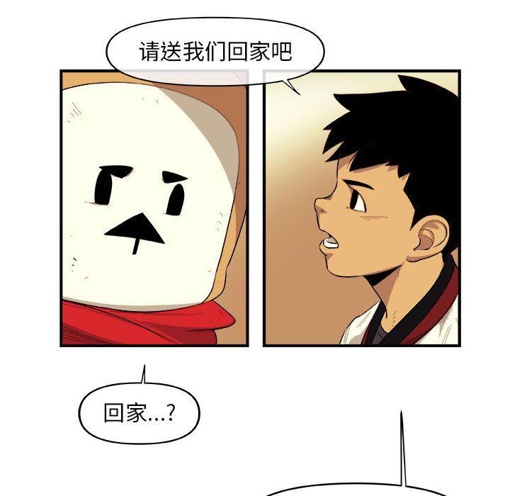 不知火舞邪恶漫画韩漫全集-第19话无删减无遮挡章节图片 