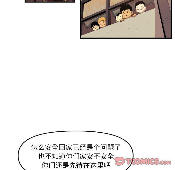 不知火舞邪恶漫画韩漫全集-第19话无删减无遮挡章节图片 