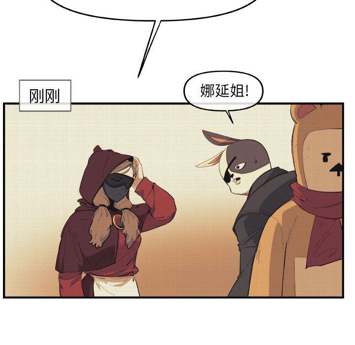 不知火舞邪恶漫画韩漫全集-第19话无删减无遮挡章节图片 