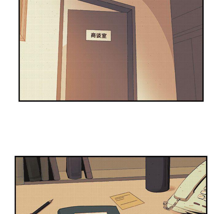 不知火舞邪恶漫画韩漫全集-第19话无删减无遮挡章节图片 