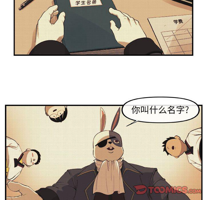 不知火舞邪恶漫画韩漫全集-第19话无删减无遮挡章节图片 