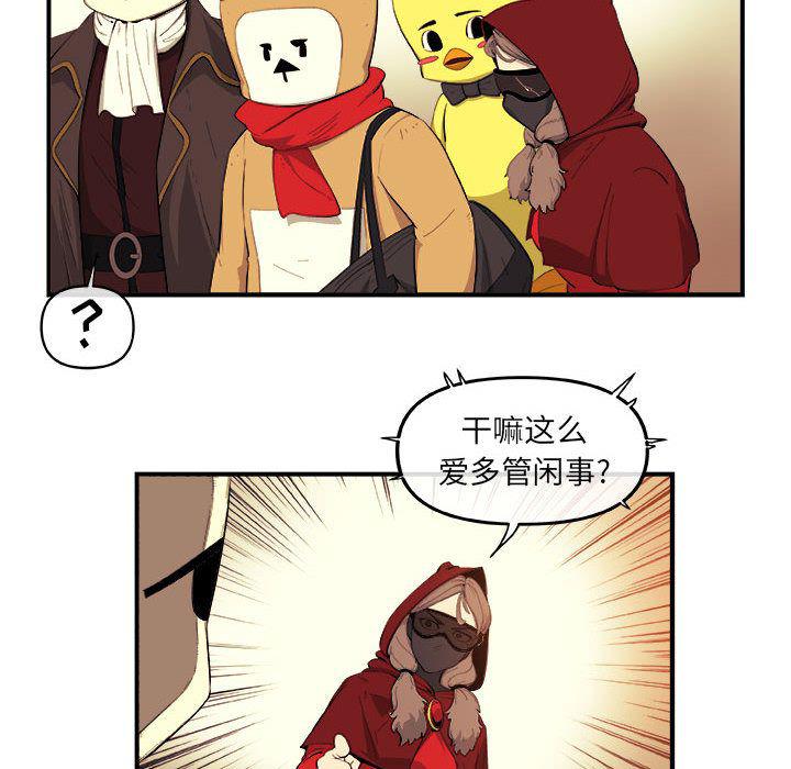 不知火舞邪恶漫画韩漫全集-第19话无删减无遮挡章节图片 