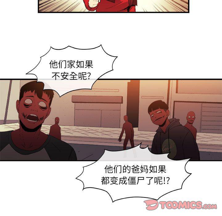 不知火舞邪恶漫画韩漫全集-第19话无删减无遮挡章节图片 