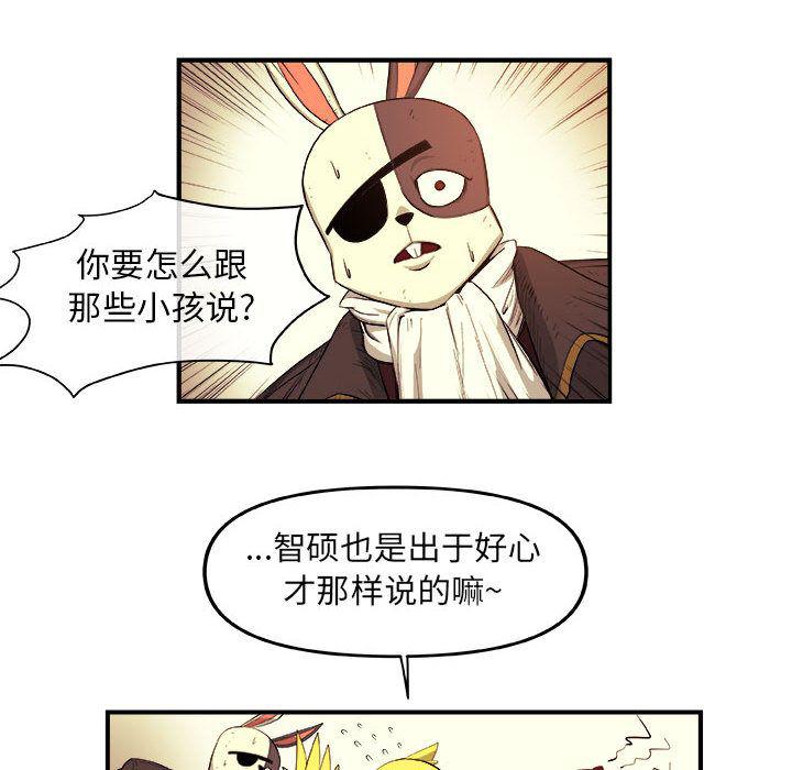 不知火舞邪恶漫画韩漫全集-第19话无删减无遮挡章节图片 