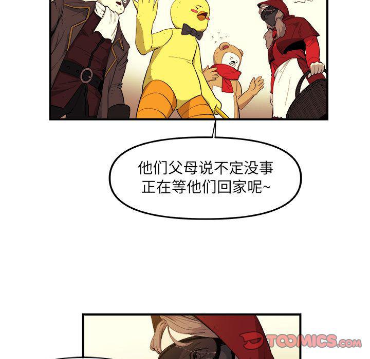 不知火舞邪恶漫画韩漫全集-第19话无删减无遮挡章节图片 