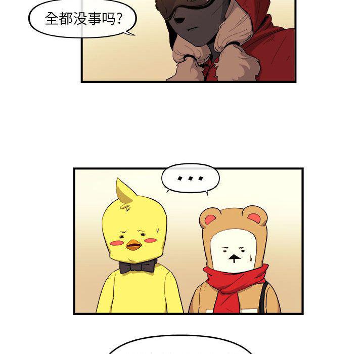 不知火舞邪恶漫画韩漫全集-第19话无删减无遮挡章节图片 
