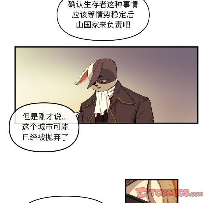不知火舞邪恶漫画韩漫全集-第19话无删减无遮挡章节图片 