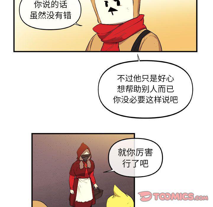 不知火舞邪恶漫画韩漫全集-第19话无删减无遮挡章节图片 