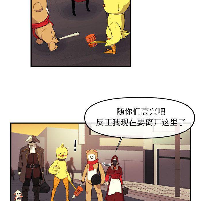 不知火舞邪恶漫画韩漫全集-第19话无删减无遮挡章节图片 