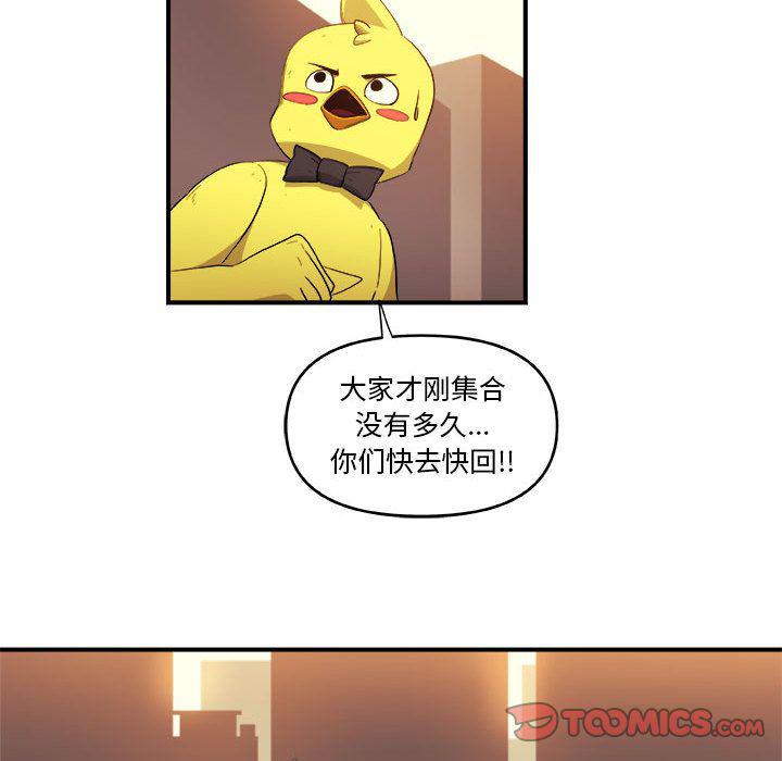 不知火舞邪恶漫画韩漫全集-第19话无删减无遮挡章节图片 