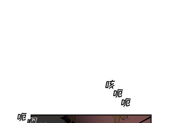 不知火舞邪恶漫画韩漫全集-第21话无删减无遮挡章节图片 