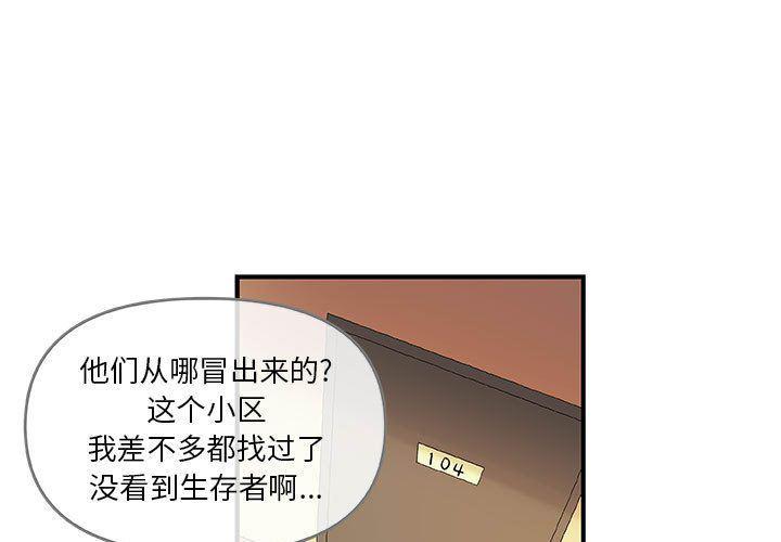 不知火舞邪恶漫画韩漫全集-第21话无删减无遮挡章节图片 