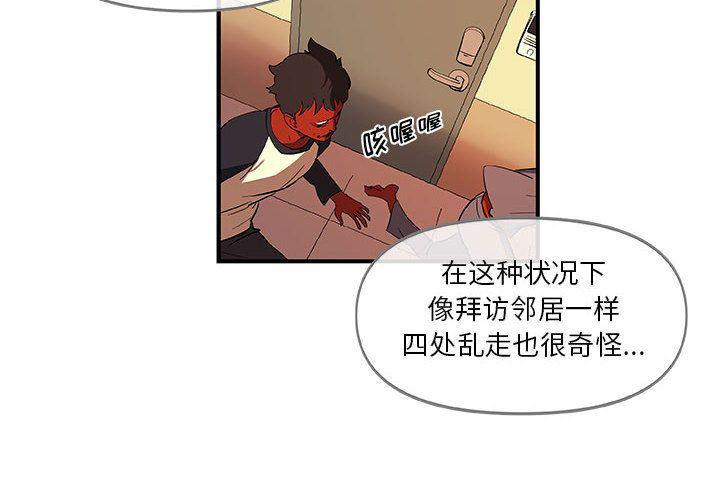 不知火舞邪恶漫画韩漫全集-第21话无删减无遮挡章节图片 