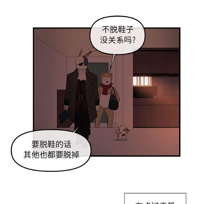不知火舞邪恶漫画韩漫全集-第21话无删减无遮挡章节图片 