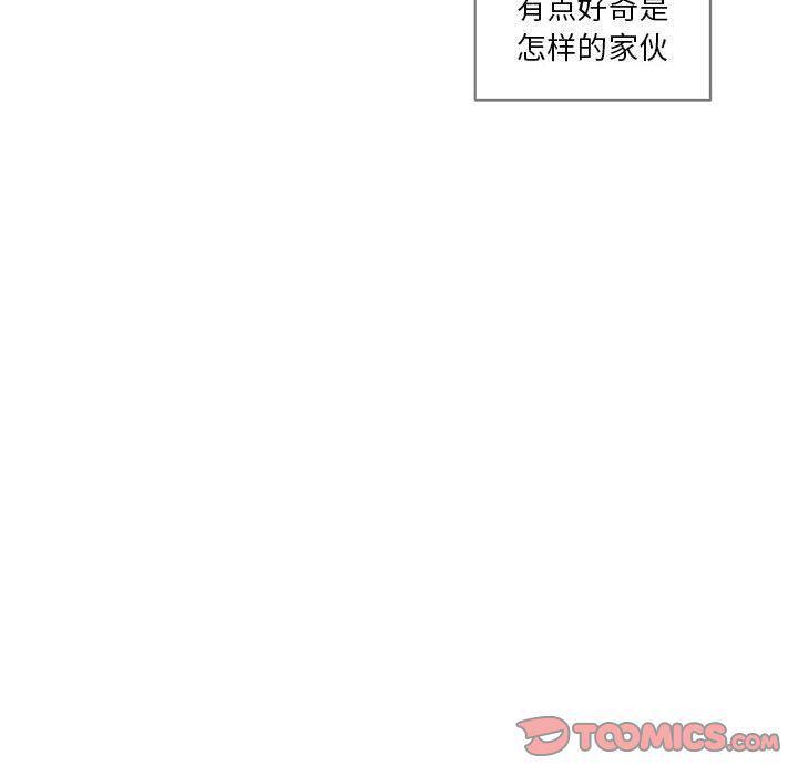 不知火舞邪恶漫画韩漫全集-第21话无删减无遮挡章节图片 