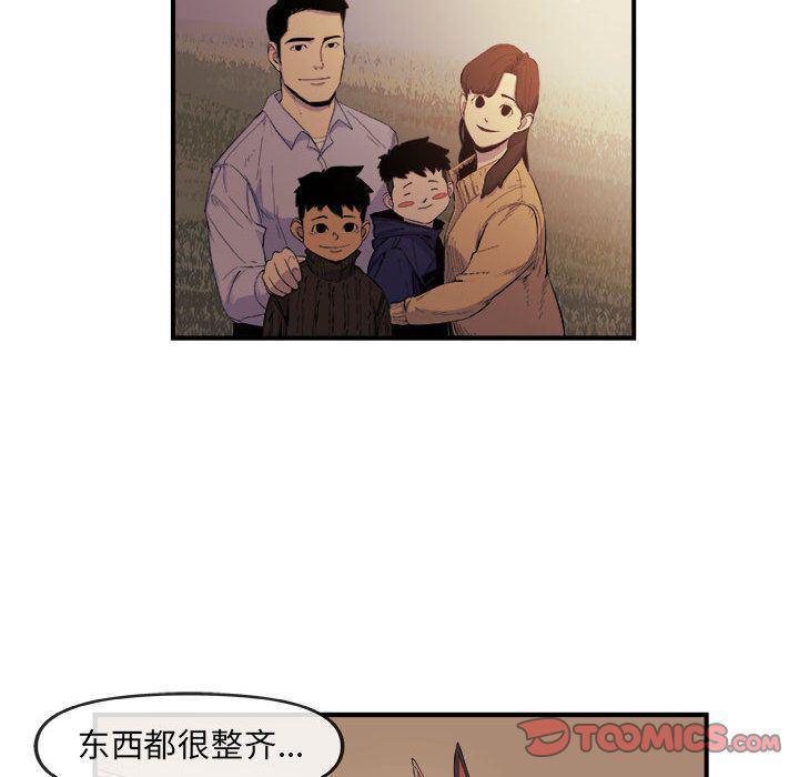 不知火舞邪恶漫画韩漫全集-第21话无删减无遮挡章节图片 