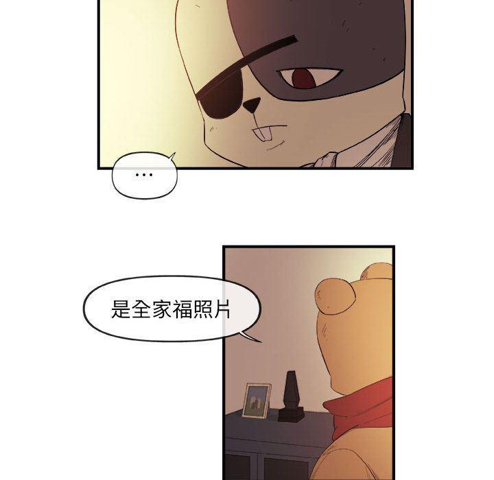 不知火舞邪恶漫画韩漫全集-第21话无删减无遮挡章节图片 