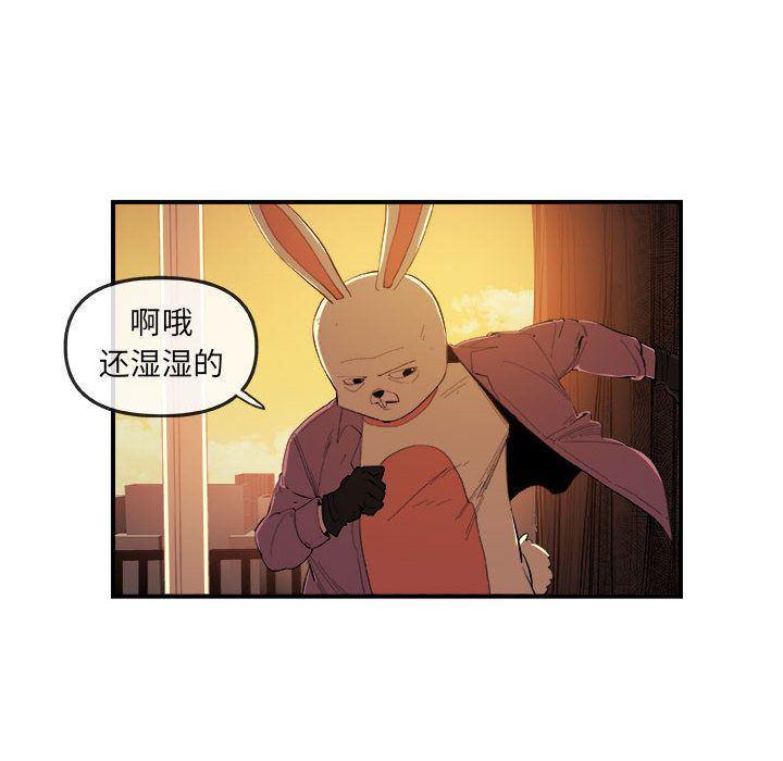 不知火舞邪恶漫画韩漫全集-第21话无删减无遮挡章节图片 
