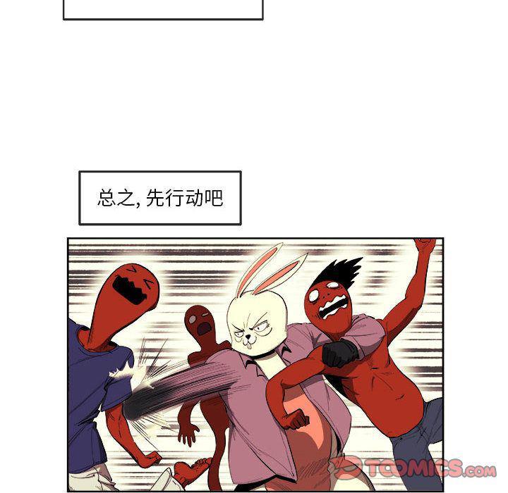 不知火舞邪恶漫画韩漫全集-第21话无删减无遮挡章节图片 