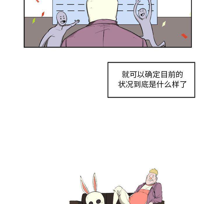 不知火舞邪恶漫画韩漫全集-第21话无删减无遮挡章节图片 
