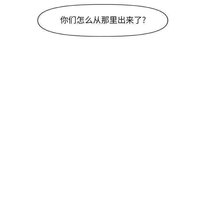 不知火舞邪恶漫画韩漫全集-第21话无删减无遮挡章节图片 