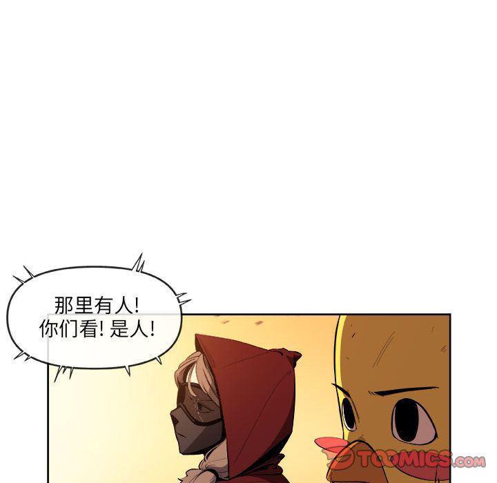 不知火舞邪恶漫画韩漫全集-第21话无删减无遮挡章节图片 