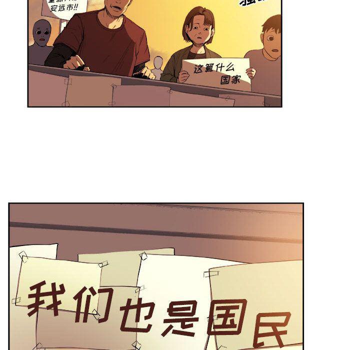 不知火舞邪恶漫画韩漫全集-第21话无删减无遮挡章节图片 
