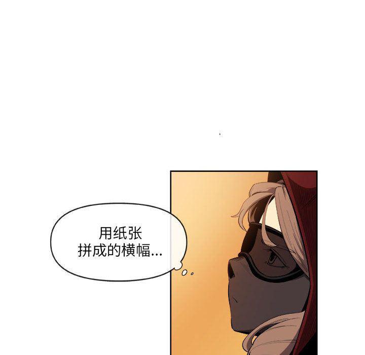 不知火舞邪恶漫画韩漫全集-第21话无删减无遮挡章节图片 