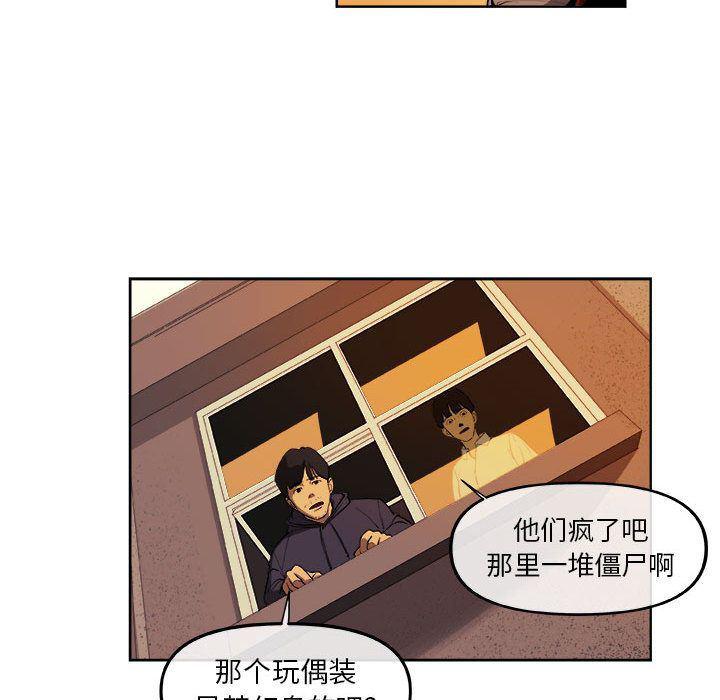 不知火舞邪恶漫画韩漫全集-第21话无删减无遮挡章节图片 